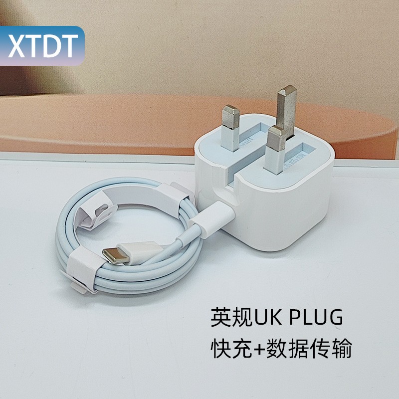 35W Charger Set British Standard Wall Charger PD Fast Charging Protocol Dual Type-C