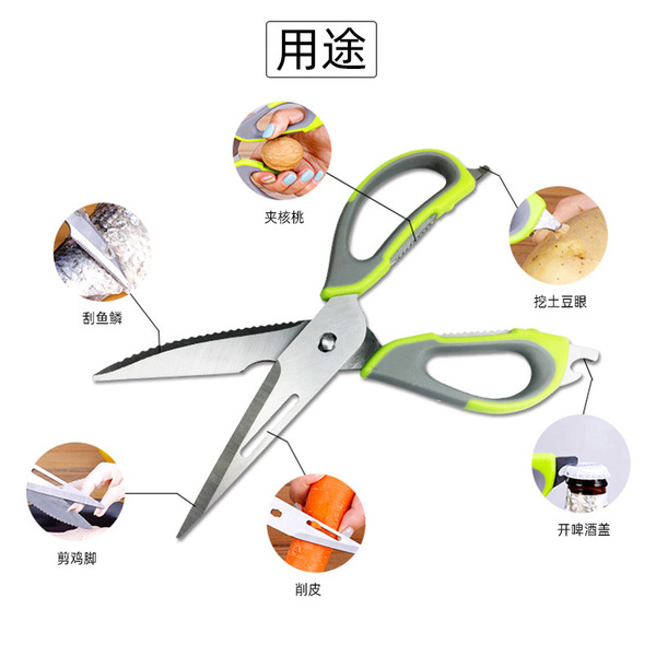 High Quality Multi-Functional Kitchen Scissors